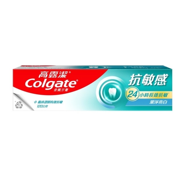 高露潔抗敏感潔淨亮白牙膏120g