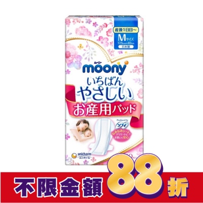 日本Unicharm株式會社 moony產褥墊M號10片