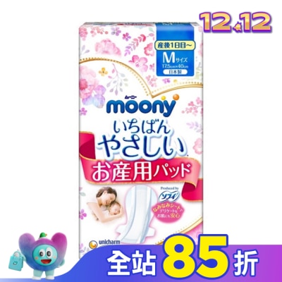 日本Unicharm株式會社 moony產褥墊M號10片