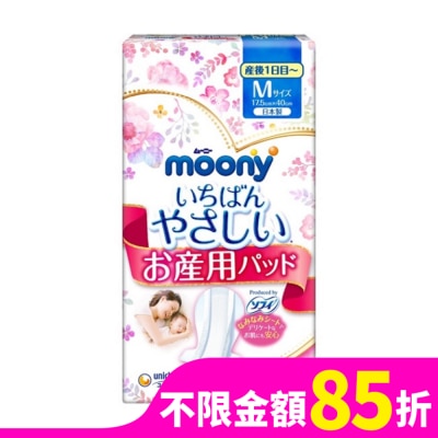 日本Unicharm株式會社 moony產褥墊M號10片