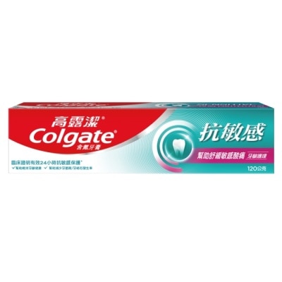 高露潔Colgate - 高露潔 抗敏感牙齦護理牙膏 120g