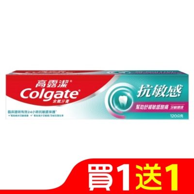 高露潔 高露潔 抗敏感牙齦護理牙膏 120g