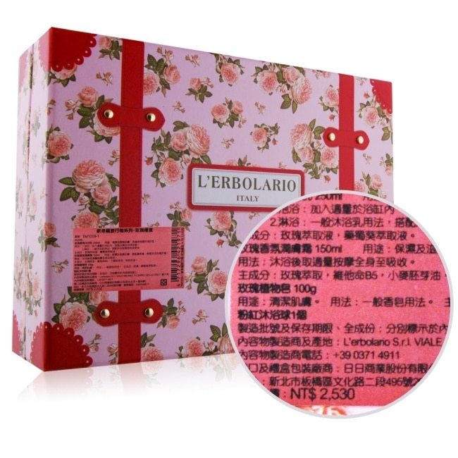 L’ERBOLARIO 蕾莉歐 新幸福旅行箱系列-玫瑰禮盒4件組(500ml)-專櫃公司貨