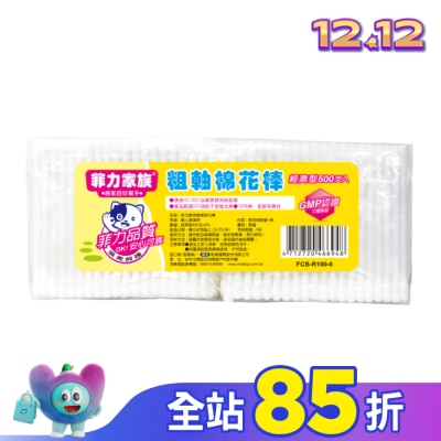 菲力家族 菲力家族粗軸棉花棒100支*6包/組