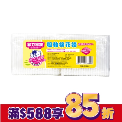 菲力家族 菲力家族粗軸棉花棒100支*6包/組