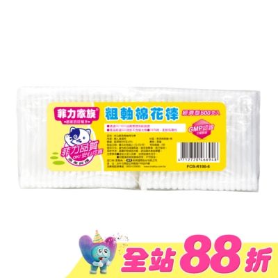 菲力家族 - 菲力家族粗軸棉花棒100支*6包/組