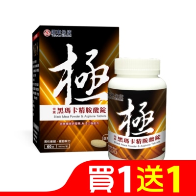 SINTONG信東 【信東】極黑瑪卡精胺酸錠60錠