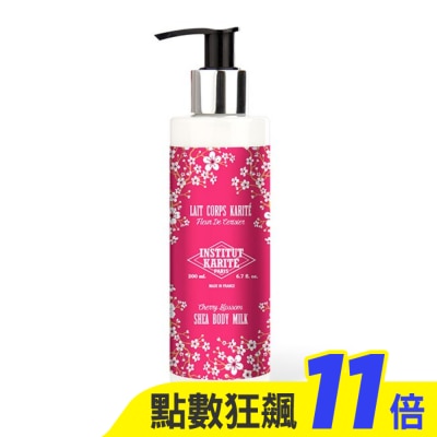 Institut Karite Paris巴黎乳油木 Institut Karite Paris 巴黎乳油木櫻花保濕美體乳 200ml
