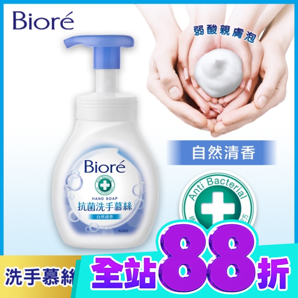 Biore抗菌洗手慕絲自然清香280ML image