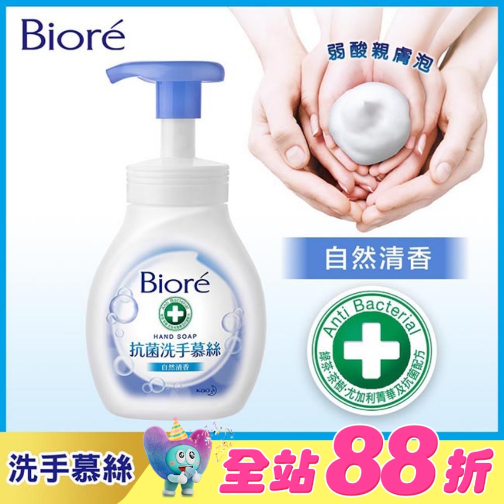 Biore抗菌洗手慕絲自然清香280ML