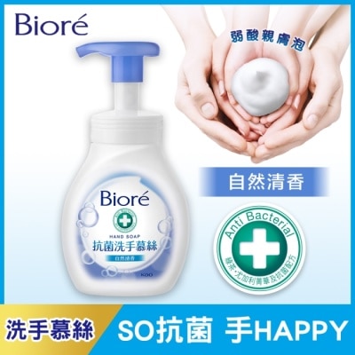 Biore 蜜妮 - Biore抗菌洗手慕絲自然清香280ML image