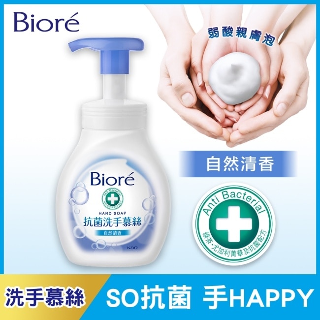 Biore抗菌洗手慕絲自然清香280ML image