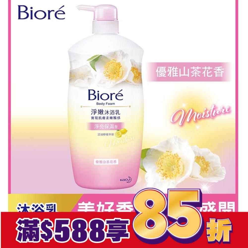 Biore淨嫩沐浴乳 優雅山茶花香 淨亮保濕型 1000g