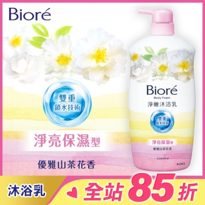 Biore 蜜妮 Biore淨嫩沐浴乳 優雅山茶花香 淨亮保濕型 1000g