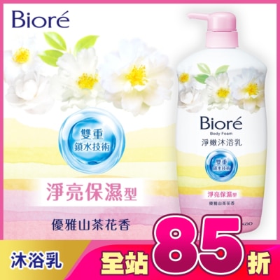 Biore 蜜妮 - Biore淨嫩沐浴乳 優雅山茶花香 淨亮保濕型 1000g
