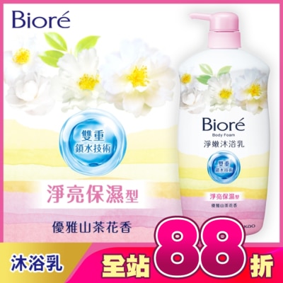 Biore 蜜妮 - Biore淨嫩沐浴乳 優雅山茶花香 淨亮保濕型1000g