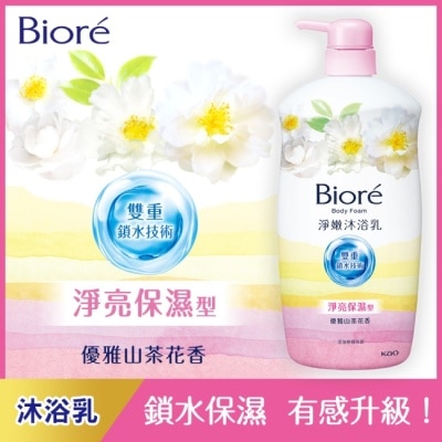 Biore 蜜妮 Biore淨嫩沐浴乳 優雅山茶花香 淨亮保濕型 1000g