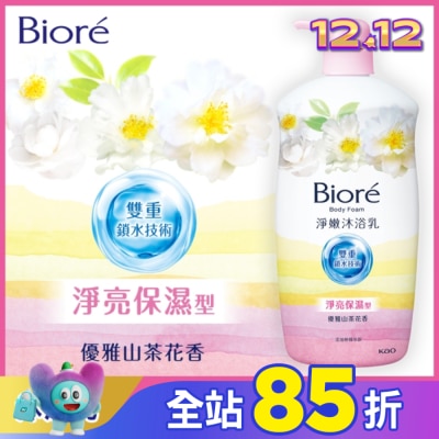 Biore 蜜妮 Biore淨嫩沐浴乳 優雅山茶花香 淨亮保濕型 1000g