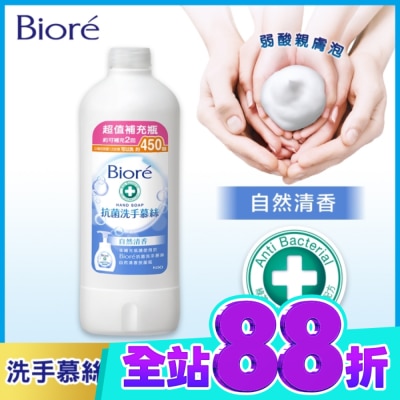 Biore 蜜妮 Biore抗菌洗手慕絲自然清香450ML image