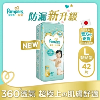 幫寶適PAMPERS 幫寶適一級幫.大號42片