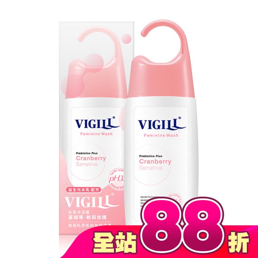 婦潔 Vigill 私密沐浴露-蔓越莓 220ml