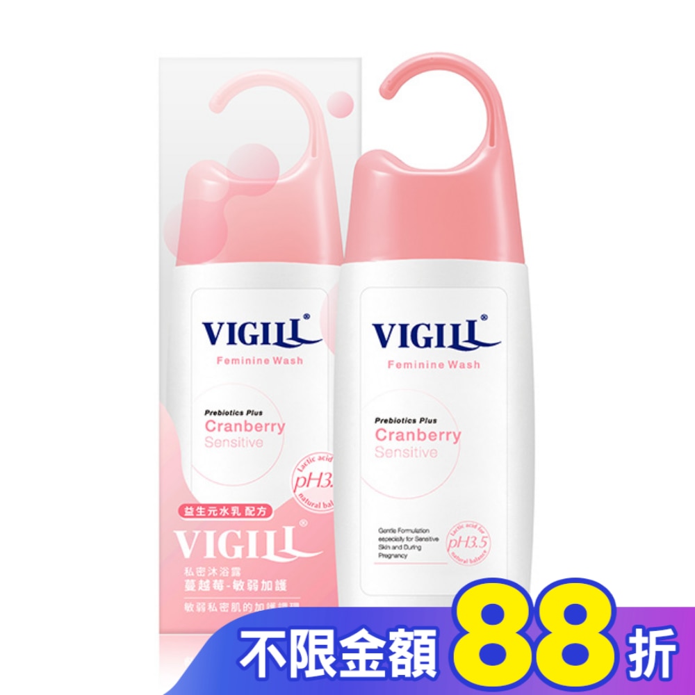 婦潔 Vigill 私密沐浴露-蔓越莓 220ml