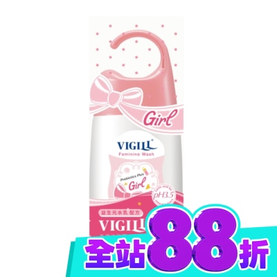 婦潔VIGILL 婦潔 VIGILL 私密沐浴露(少女型) 140ml image