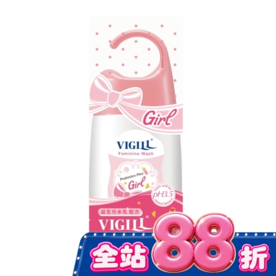 婦潔VIGILL - 婦潔 VIGILL 私密沐浴露(少女型) 140ml image