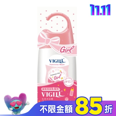 婦潔VIGILL 婦潔 VIGILL 私密沐浴露(少女型) 140ml