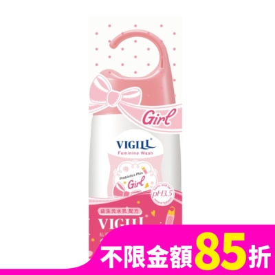婦潔VIGILL 婦潔 VIGILL 私密沐浴露(少女型) 140ml