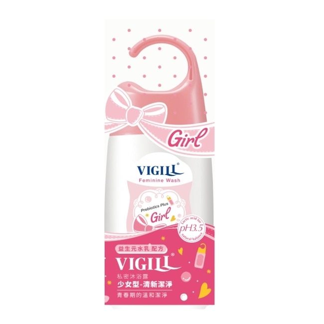 婦潔 VIGILL 私密沐浴露(少女型) 140ml