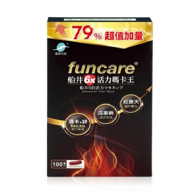 funcare 船井6x活力瑪卡王100入(小屈獨家超值版!)