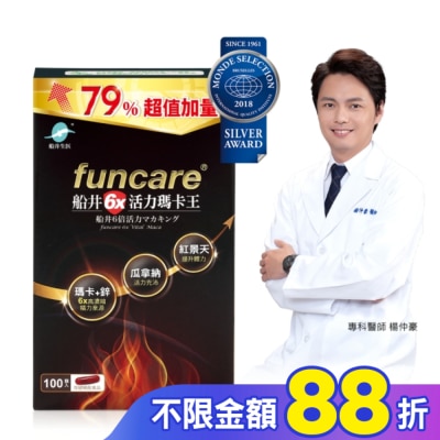 船井生醫 funcare 船井6x活力瑪卡王100入