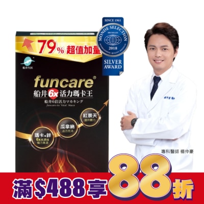 船井生醫 funcare 船井6x活力瑪卡王100入