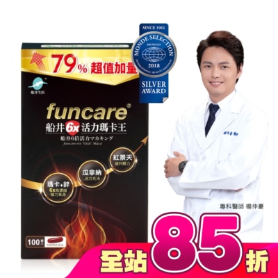 船井生醫 - funcare 船井6x活力瑪卡王100入