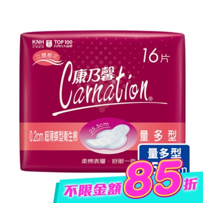 康乃馨 - 康乃馨超薄衛生棉-量多16片2包 image