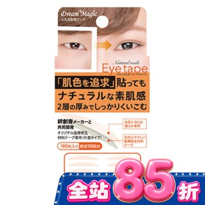 自然 180枚 image