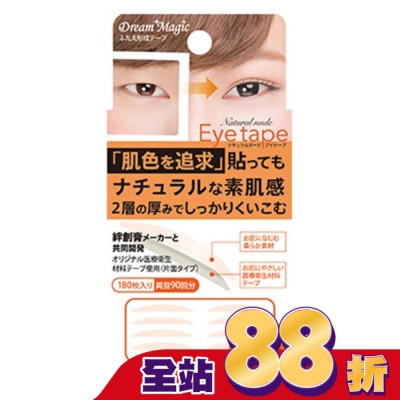 Koji - KOJI DM自然裸色雙層式雙眼皮貼/自然 180枚