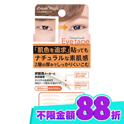 自然 180枚 image