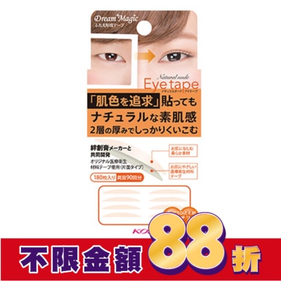 Koji KOJI DM自然裸色雙層式雙眼皮貼/自然 180枚