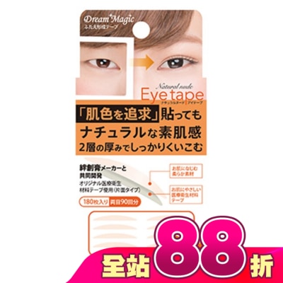 Koji - KOJI DM自然裸色雙層式雙眼皮貼/自然 180枚
