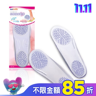 GELSMART GelSmart吉斯邁 炫紫減壓鞋墊
