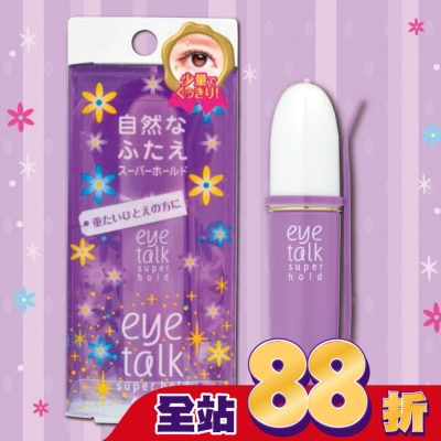 Koji - KOJI eye talk強力定型雙眼皮膠 6ml