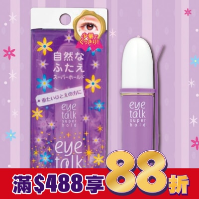 Koji KOJI eye talk強力定型雙眼皮膠 6ml