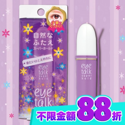 Koji KOJI eye talk強力定型雙眼皮膠 6ml image