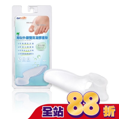 GELSMART 吉斯邁拇趾外翻雙效凝膠護墊