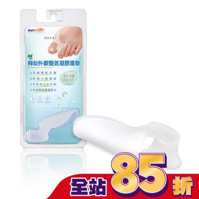 GELSMART 吉斯邁拇趾外翻雙效凝膠護墊