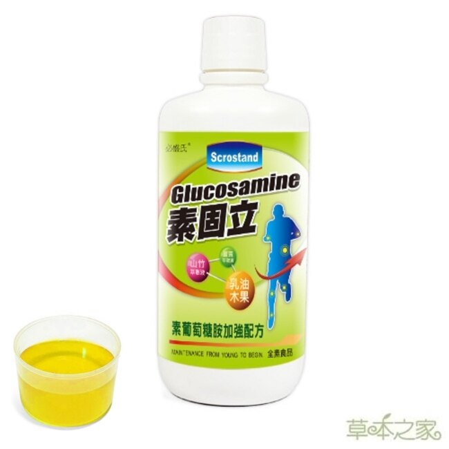 【草本之家】素固立葡萄糖胺液(1000ml/瓶)