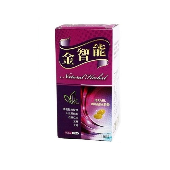 【草本之家】金智能PS腦磷脂配方(100粒/盒)