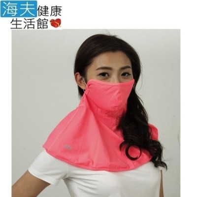 HOII 【海夫】HOII SunSoul后益 涼感防曬護頸口罩 UPF50紅光 蒙面俠(紅)